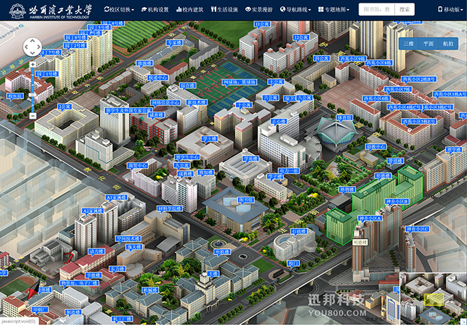 校园地图,校园GIS,可视化平台